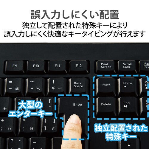 Bluetoothキーボード 静音 抗菌 フルキー