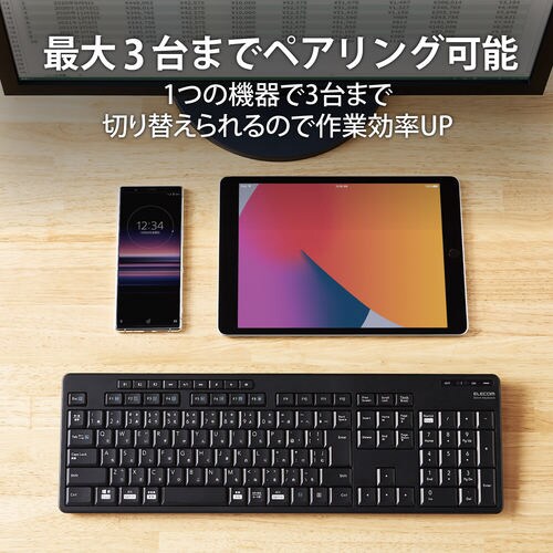 Bluetoothキーボード 静音 抗菌 フルキー