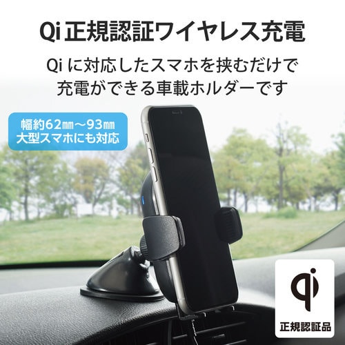 ワイヤレス充電器 Qi 車載 シガーチャージャー付