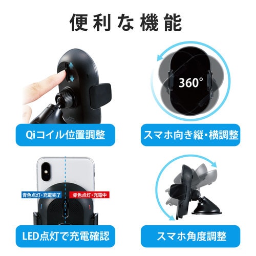 ワイヤレス充電器 Qi 車載 シガーチャージャー付