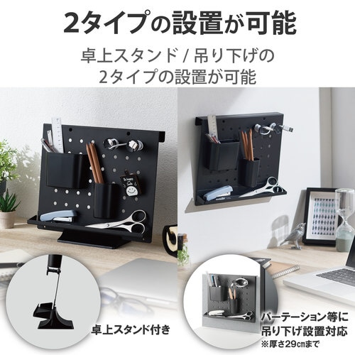 デスクオーガナイザー 卓上収納 文具スタンド