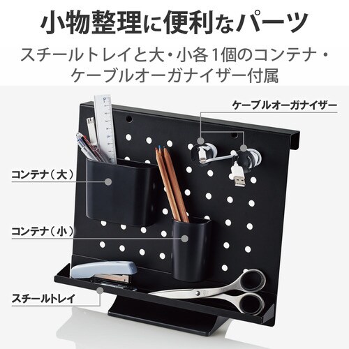 デスクオーガナイザー 卓上収納 文具スタンド