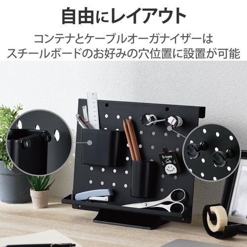 デスクオーガナイザー 卓上収納 文具スタンド