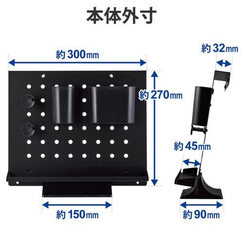 デスクオーガナイザー 卓上収納 文具スタンド