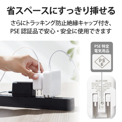 USB充電器 PD 20W ケーブル一体 顔つき