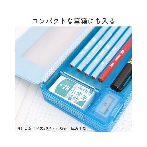 アーチ消しゴム小学生学習用