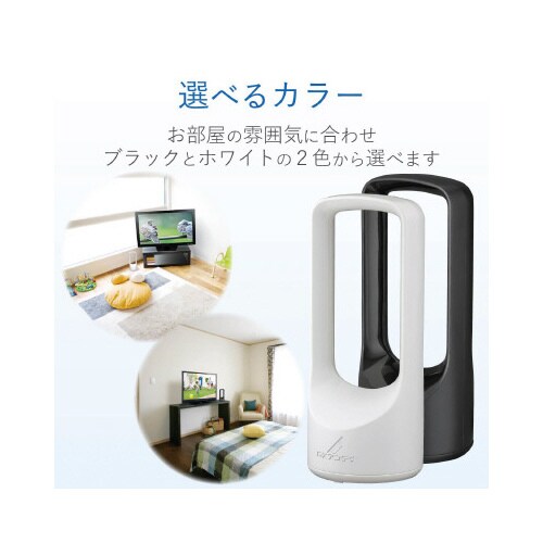 室内アンテナ 省スペース設計 ブースター内蔵 白