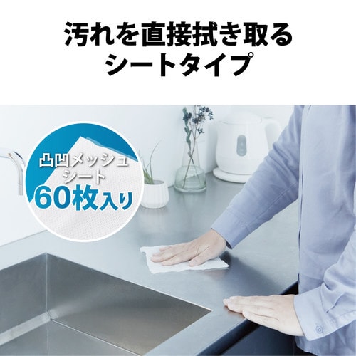 ウェットティッシュ 詰め替え 60枚 フッ素入り