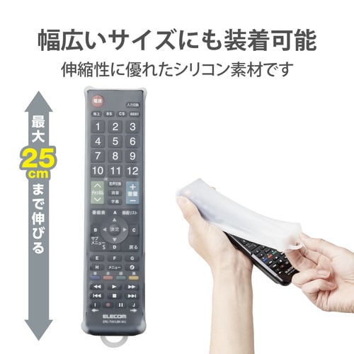 リモコンカバー テレビ用 汎用 抗菌 L クリア