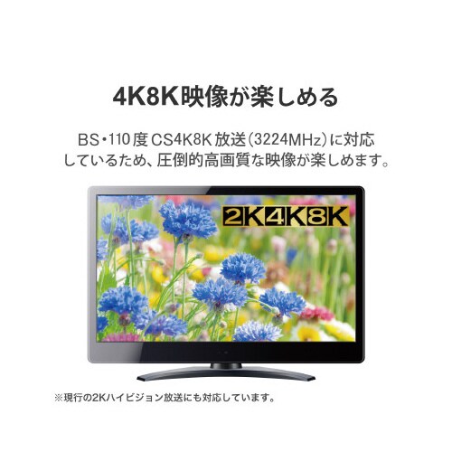 F形接栓 4C同軸ケーブル用 4K8K対応 防水