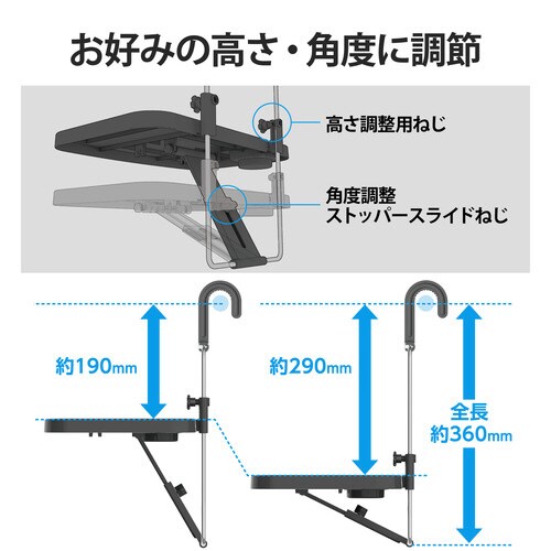 ハンドルテーブル 車載 後部座席 13インチ