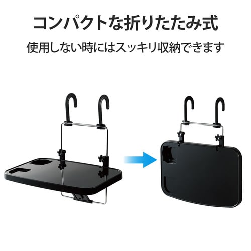 ハンドルテーブル 車載 後部座席 13インチ