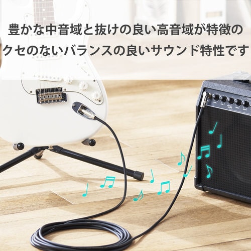 アナログケーブル シールド 7m φ6.3