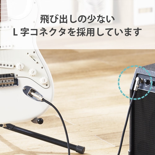 アナログケーブル シールド 7m φ6.3