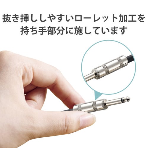 アナログケーブル シールド 7m φ6.3