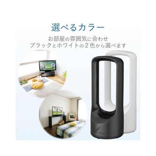 室内アンテナ 省スペース設計 ブースター内蔵 黒