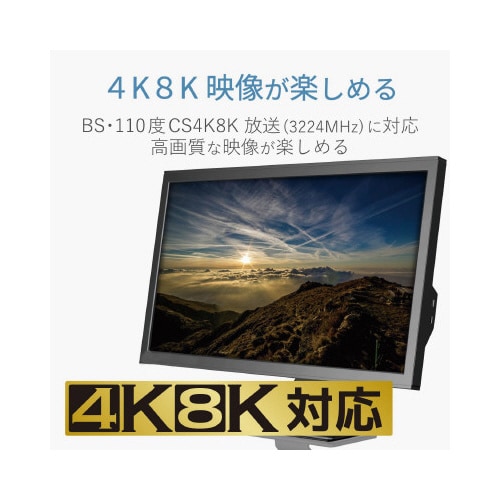 分波器 出力ケーブル付/ネジ式のF型プラグ