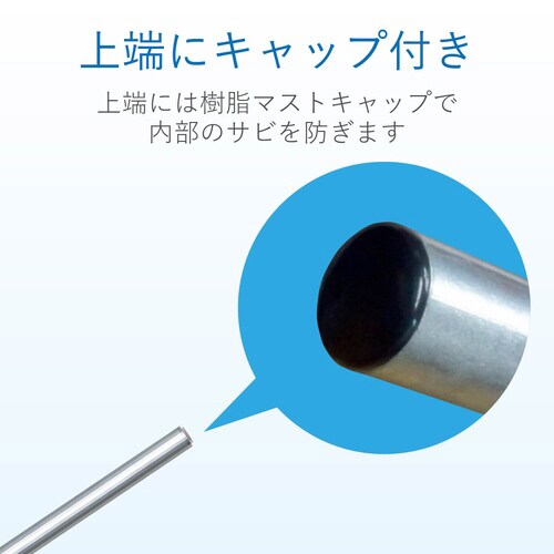 アンテナマスト 1.8m(溶融亜鉛メッキ)