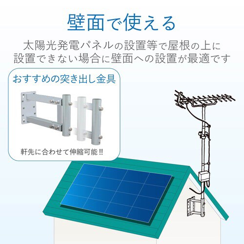 アンテナマスト 1.8m(溶融亜鉛メッキ)