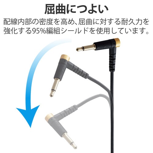 ピンマイク延長ケーブル カメラ接続用 φ3.5