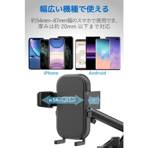 車載スタンド スマホスタンド ゲル吸盤タイプ