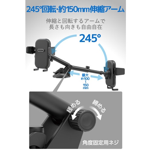 車載スタンド スマホスタンド ゲル吸盤タイプ