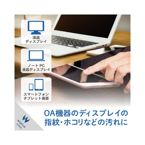 OAクリーナー 液晶画面用 100ml