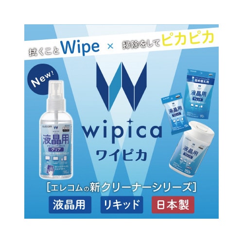 OAクリーナー 液晶画面用 100ml