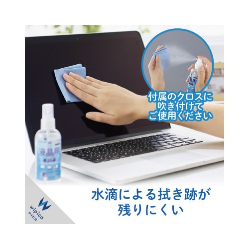 OAクリーナー 液晶画面用 クロス付 100ml