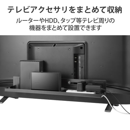 テレビ裏 モニタ裏 収納 トレー ブラック