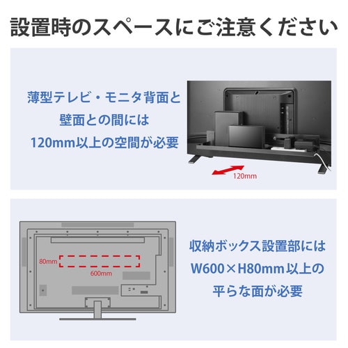 テレビ裏 モニタ裏 収納 トレー ブラック