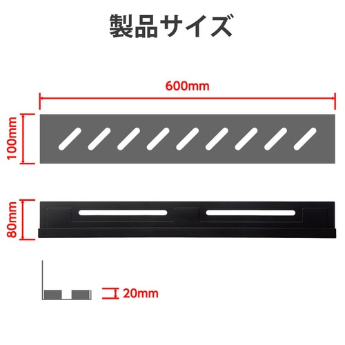 テレビ裏 モニタ裏 収納 トレー ブラック