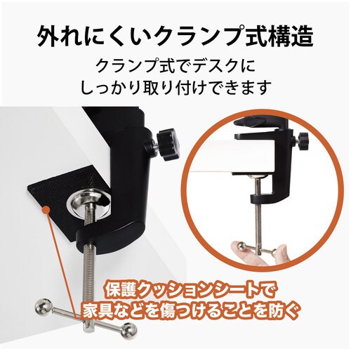 マイクスタンド マイクホルダー フレキシブルアーム