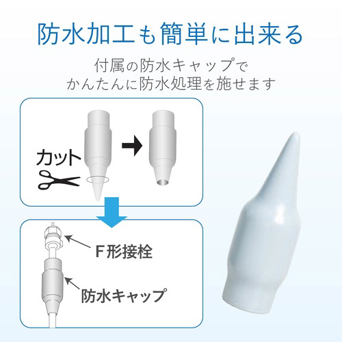 UHF前置ブースター 家庭用地デジ放送対応