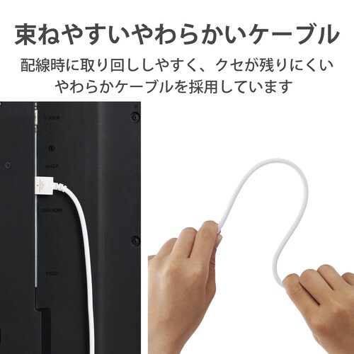 HDMIケーブル 1m やわらか ホワイト