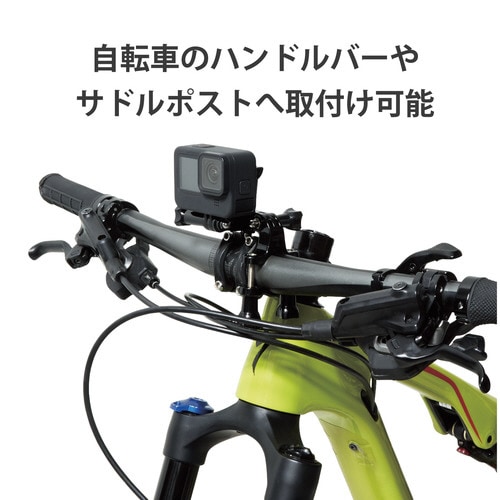 GoPro用 マウント 自転車向け