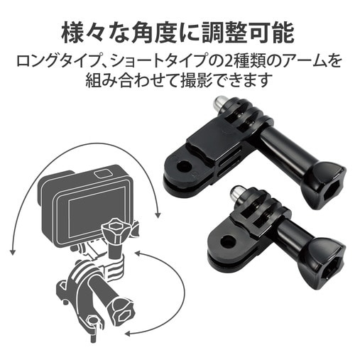 GoPro用 マウント 自転車向け