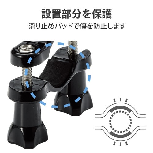 GoPro用 マウント 自転車向け