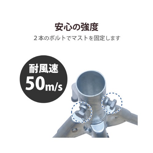 屋根馬 棟瓦幅315mm迄 耐風速50m