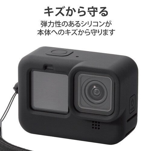 GoPro HERO9 Black シリコンケース