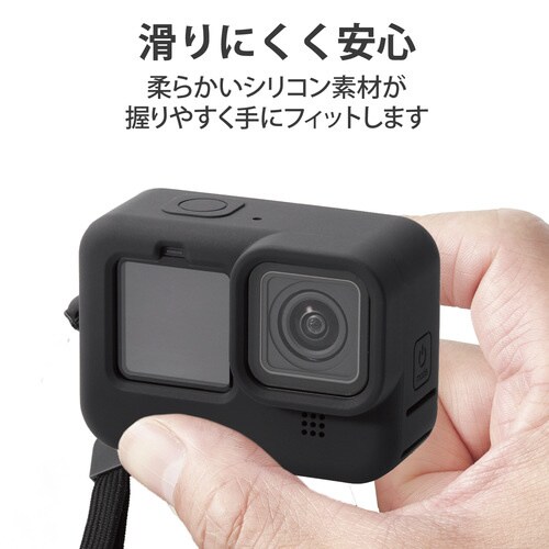 GoPro HERO9 Black シリコンケース