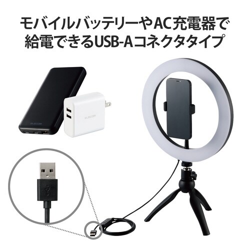 LEDリングライト ミニ三脚スタンド付 26cm