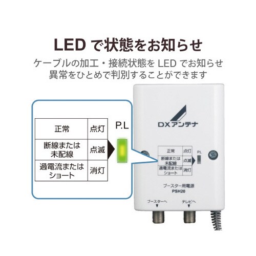 UHFデュアルブースター (43dB/33dB)