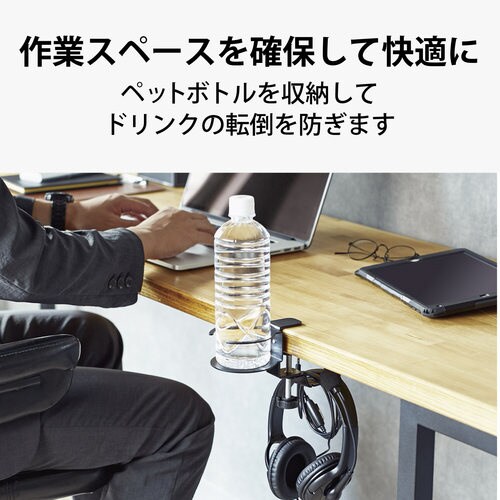 ヘッドホンスタンド ホルダー クランプ式 ブラック