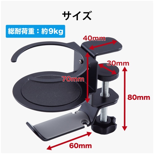 ヘッドホンスタンド ホルダー クランプ式 ブラック