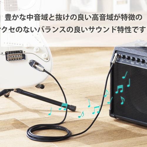 アナログケーブル シールド 3m φ6.3