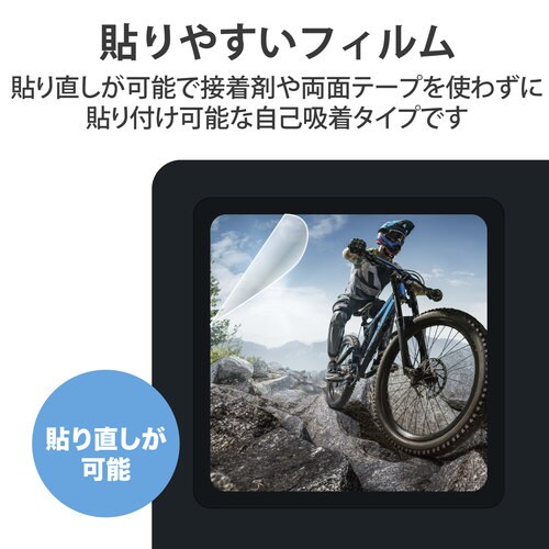 GoPro用 ガラスフィルム 親水性 耐衝撃