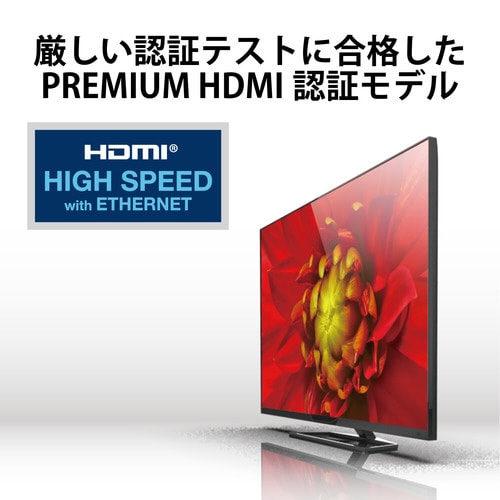 HDMIケーブル プレミアム 2m