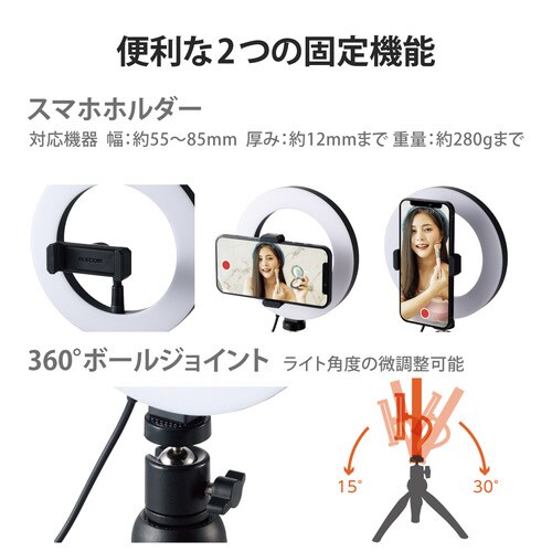 LEDリングライト ミニ三脚スタンド付 16cm