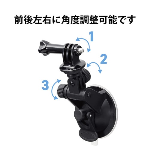GoPro用 マウント 吸盤型